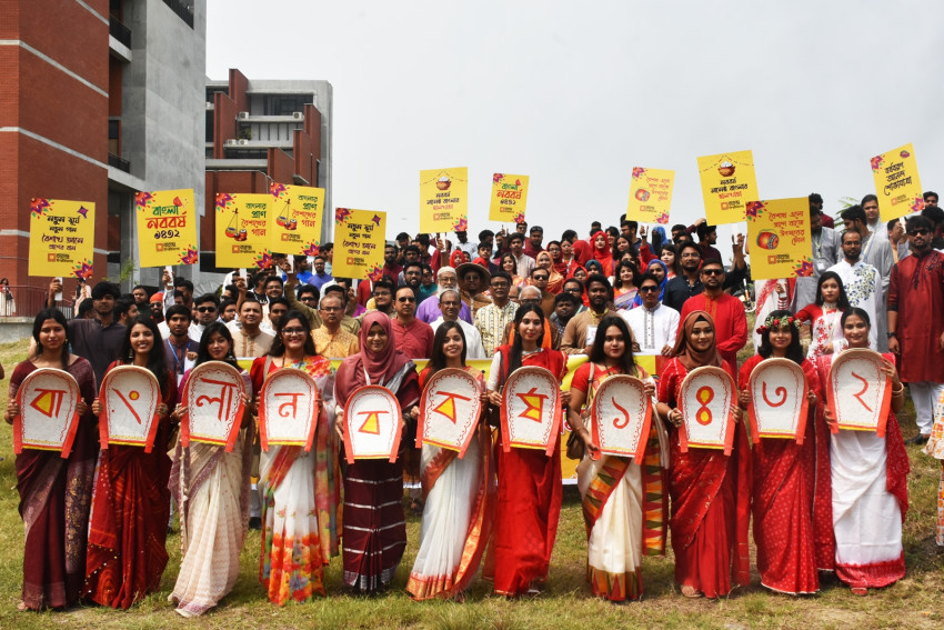 বর্ণিল আয়োজনে বাংলা নববর্ষ উদযাপন করল বরেন্দ্র বিশ্ববিদ্যালয়
