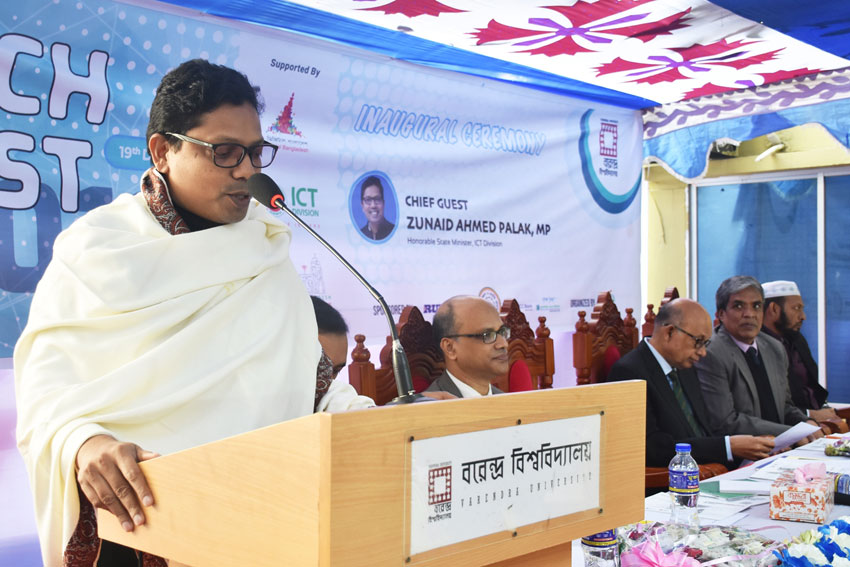 বরেন্দ্র বিশ্ববিদ্যালয়ে সিএসই টেক ফেস্ট-২০১৯ অনুষ্ঠিত