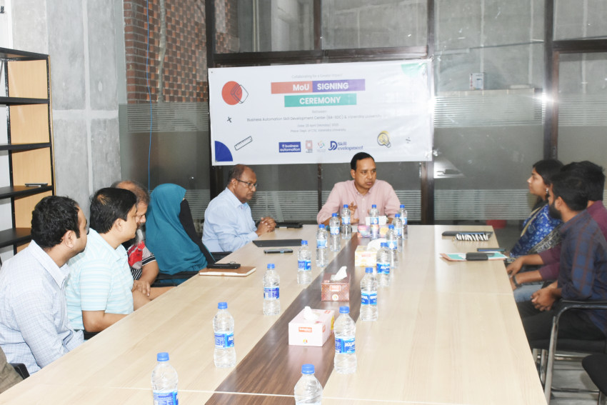 বরেন্দ্র বিশ্ববিদ্যালয় ও বিজনেস অটোমেশন লিমিটেড-এর মধ্যে সমঝোতা স্মারক (MoU) স্বাক্ষরিত