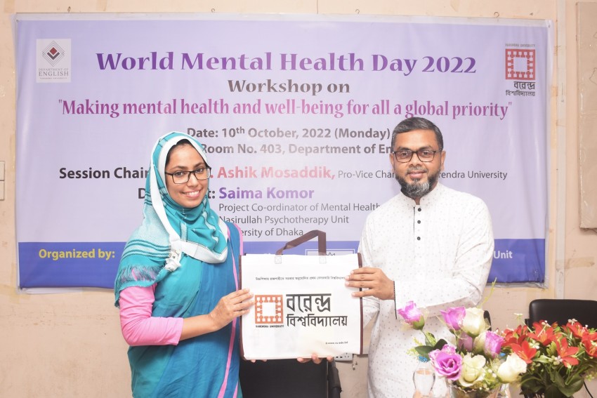বরেন্দ্র বিশ্ববিদ্যালয়ে বিশ্ব মানসিক স্বাস্থ্য দিবস পালিত 