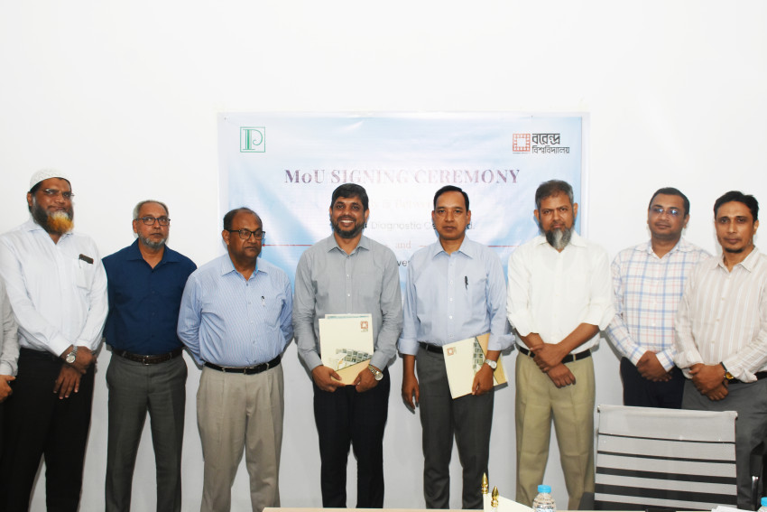 বরেন্দ্র বিশ্ববিদ্যালয় ও পপুলার ডায়াগনস্টিক সেন্টার লিমিটেড-এর  মধ্যে সমঝোতা স্মারক (MoU) স্বাক্ষরিত