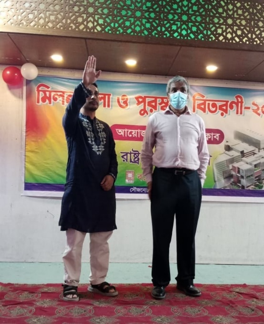 রাষ্ট্রবিজ্ঞান বিভাগ, বরেন্দ্র বিশ্ববিদ্যালয় কর্তৃক মিলনমেলা ও পুরস্কার বিতরণী অনুষ্ঠান আয়োজিত