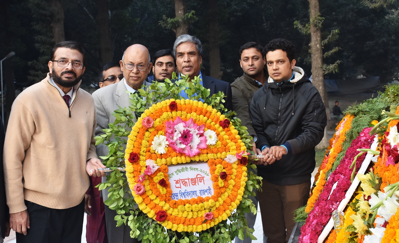 বরেন্দ্র বিশ্ববিদ্যালয়ে শহীদ বুদ্ধিজীবী দিবস পালিত