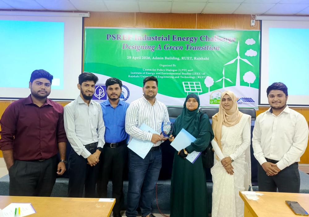 রুয়েটে PSREF ইন্ডাস্ট্রিয়াল এনার্জি চ্যালেঞ্জ ২০২৬-এ  বরেন্দ্র বিশ্ববিদ্যালয়ের EEE বিভাগের কৃতিত্ব