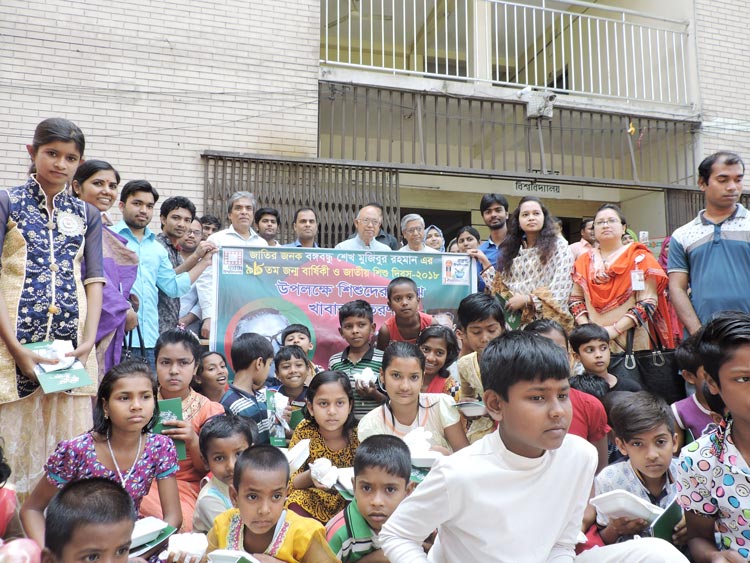 বরেন্দ্র বিশ্ববিদ্যালয়ে বঙ্গবন্ধুর ৯৮ তম জন্মদিন এবং জাতীয় শিশু দিবস উদ্যাপন