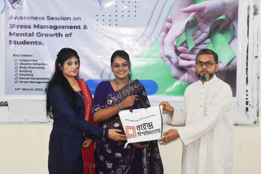 বরেন্দ্র বিশ্ববিদ্যালয়ে স্ট্রেস ম্যানেজমেন্ট ও মেন্টাল হেলথ শীর্ষক সেমিনার