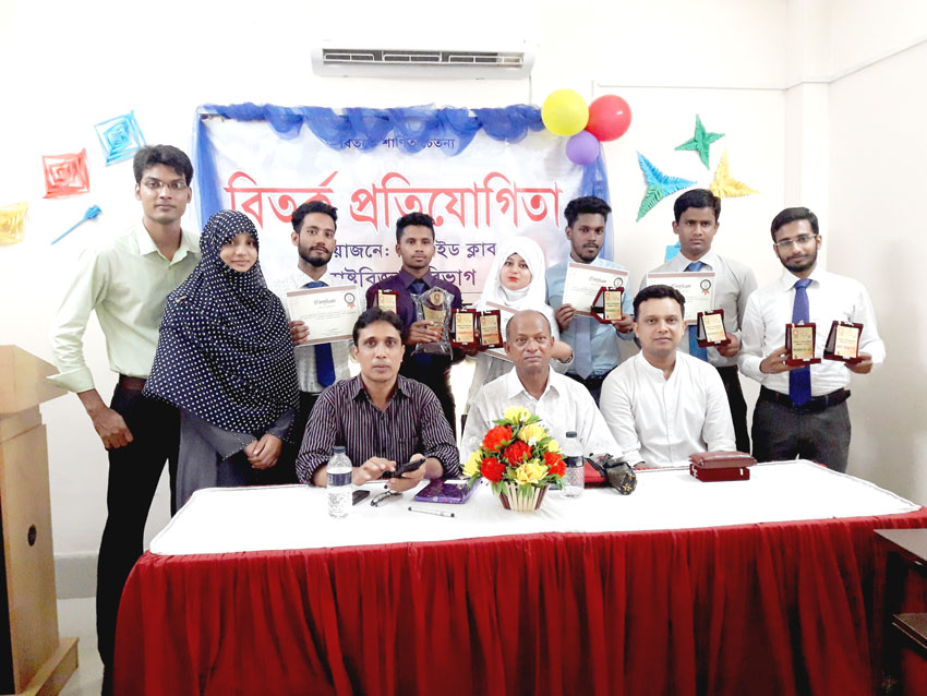বরেন্দ্র বিশ্ববিদ্যালয়ের রাষ্ট্রবিজ্ঞান বিভাগে  বিতর্ক প্রতিযোগিতা অনুষ্ঠিত