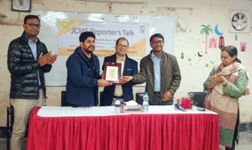বরেন্দ্র বিশ্ববিদ্যালয়ে ‘জেসিএমএস রিপোর্টার্স টক’
