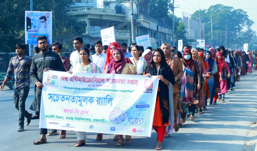 বরেন্দ্র বিশ্ববিদ্যালয়ে আয়োজিত সেমিনার ‘অ্যান্টিবায়োটিক রেজিস্ট্যান্স এড়াতে দরকার সচেতনতা’