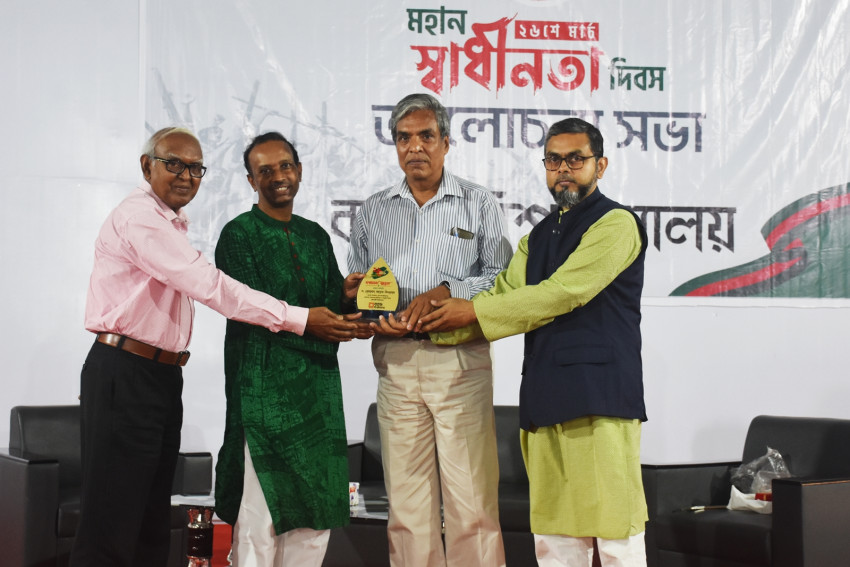 বরেন্দ্র বিশ্ববিদ্যালয়ে মহান স্বাধীনতা দিবস উদযাপন ও আলোকচিত্র প্রদর্শনী