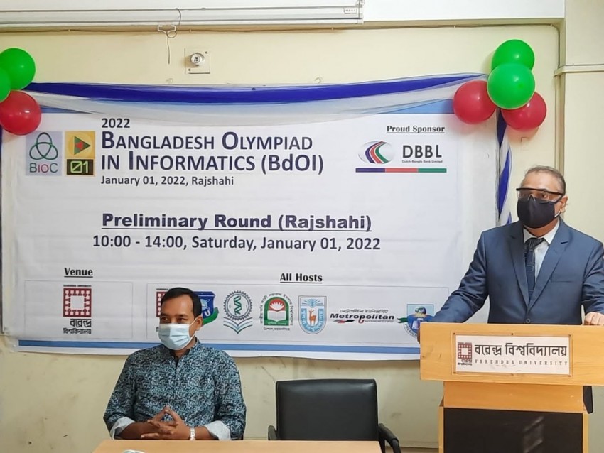 বরেন্দ্র বিশ্ববিদ্যালয়ে "বাংলাদেশ ইনফর্মেটিকস অলিম্পিয়াড ২০২২" এর প্রিলিমিনারি রাউন্ড অনুষ্ঠিত