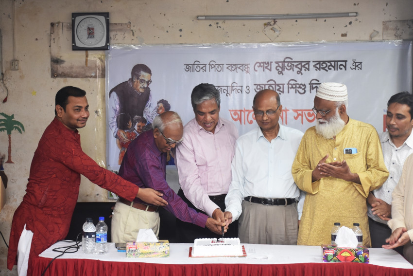 বরেন্দ্র বিশ্ববিদ্যালয়ে বঙ্গবন্ধুর ১০৩ তম জন্মবার্ষিকী ও জাতীয় শিশু দিবস পালিত