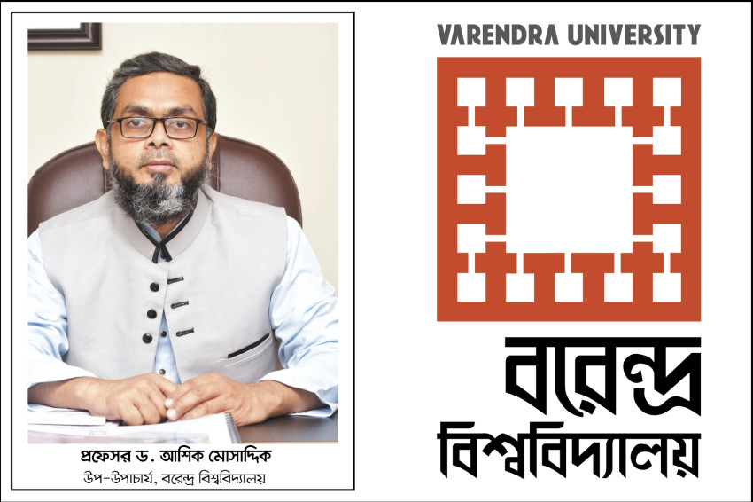 বিশ্বসেরা গবেষকদের তালিকায় বরেন্দ্র বিশ্ববিদ্যালয়ের  ৪৭ জন শিক্ষক, শীর্ষে উপ-উপাচার্য