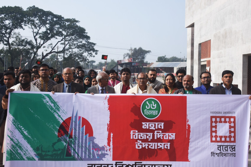বরেন্দ্র বিশ্ববিদ্যালয়ে বিজয় দিবস উদযাপন
