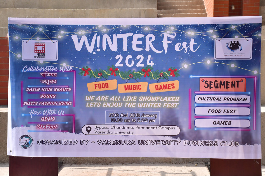 ব্যবসায় প্রশাসন বিভাগে  উদযাপিত হলো "শীতকালীন উৎসব ২০২৪"