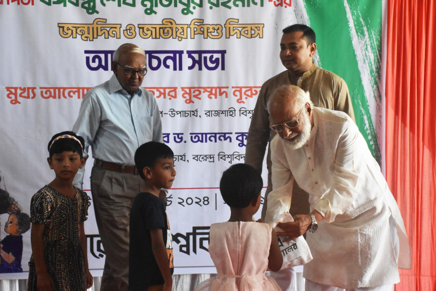 বরেন্দ্র বিশ্ববিদ্যালয়ে বঙ্গবন্ধুর জন্মবার্ষিকী ও জাতীয় শিশু দিবস উদযাপন