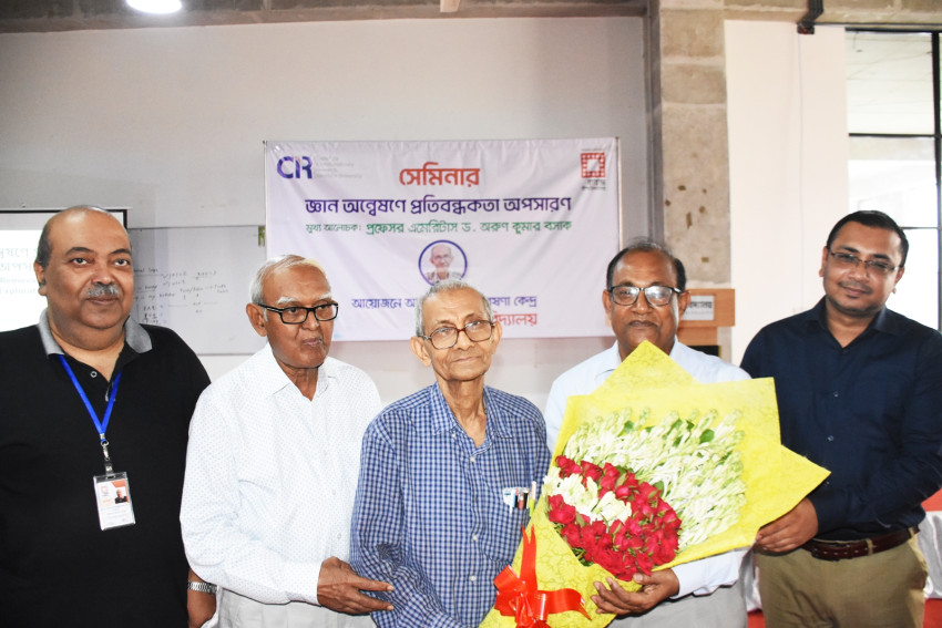 বরেন্দ্র বিশ্ববিদ্যালয়ে জ্ঞান অন্বেষণে  প্রতিবন্ধকতা অপসারণ বিষয়ক সেমিনার