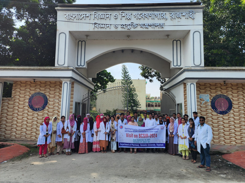 বরেন্দ্র বিশ্ববিদ্যালয়ের ফার্মেসী বিভাগের ১৯তম ব্যাচের শিক্ষার্থীদের বাংলাদেশ শিল্প ও বিজ্ঞান গবেষণা কেন্দ্র,রাজশাহী (বিসিএসআইআর) পরিদর্শন।