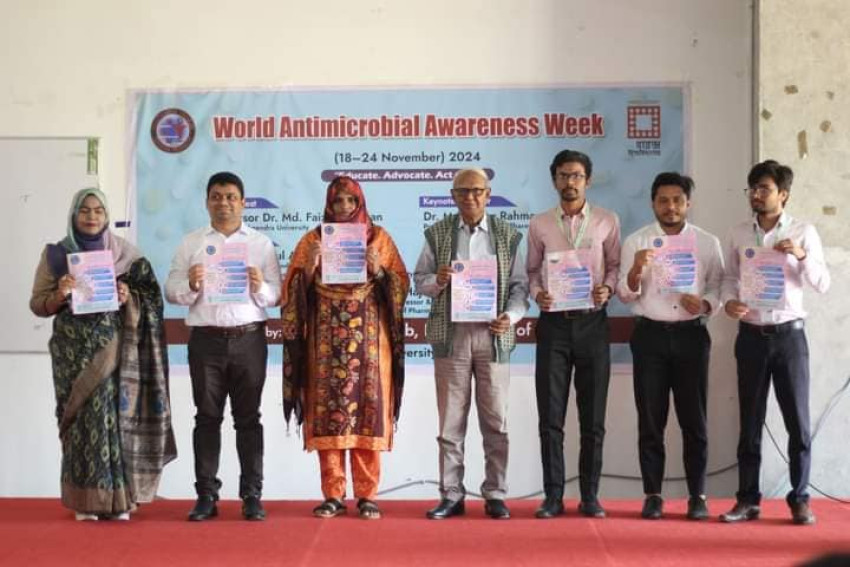 বিশ্ব অ্যান্টিক্রোবিয়াল সচেতনতা সপ্তাহ ২০২৪