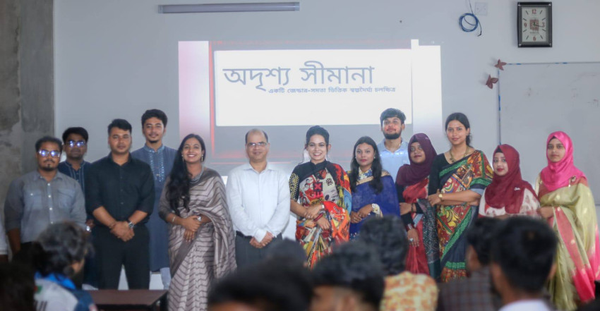 বরেন্দ্র বিশ্ববিদ্যালয়ের সাংবাদিকতা বিভাগের  শিক্ষার্থীদের নির্মিত স্বল্পদৈর্ঘ্য চলচ্চিত্র প্রদর্শন