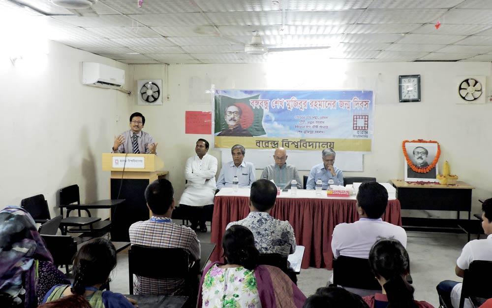 বঙ্গবন্ধুর জন্মদিন এবং জাতীয় শিশু দিবস উদযাপন