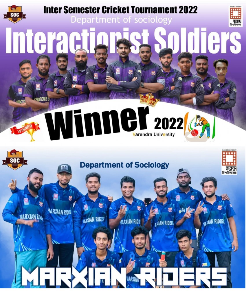 বরেন্দ্র বিশ্ববিদ্যালয়ের সমাজবিজ্ঞান বিভাগের অন্তঃবিভাগ ক্রিকেট টুর্নামেন্ট – ২০২২ অনুষ্ঠিত