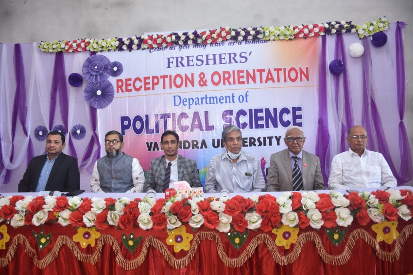 রাষ্ট্রবিজ্ঞান বিভাগ, বরেন্দ্র বিশ্ববিদ্যালয়ের ফল ২০২২  সেশনে ভর্তিকৃত শিক্ষার্থীদের নবীন বরণ অনুষ্ঠিত  