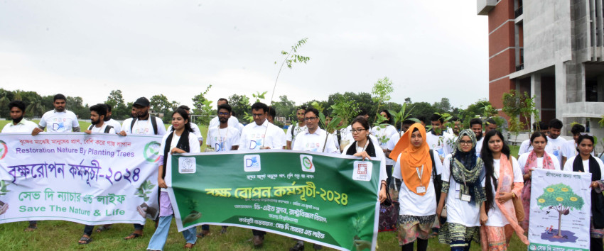 বরেন্দ্র বিশ্ববিদ্যালয়ের রাষ্ট্রবিজ্ঞান বিভাগের উদ্যোগে বৃক্ষ রোপন কর্মসূচী বাস্তবায়ন