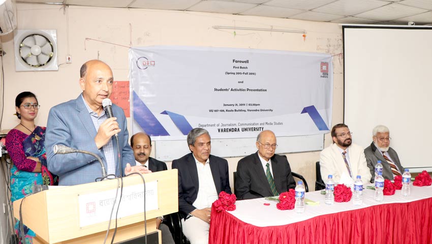 বরেন্দ্র বিশ্ববিদ্যালয়  সাংবাদিকতা বিভাগের প্রথম ব্যাচের শিক্ষার্থীদের বিদায় ও  শিক্ষার্থীদের অ্যাকাডেমিক কার্যক্রম উপস্থাপন