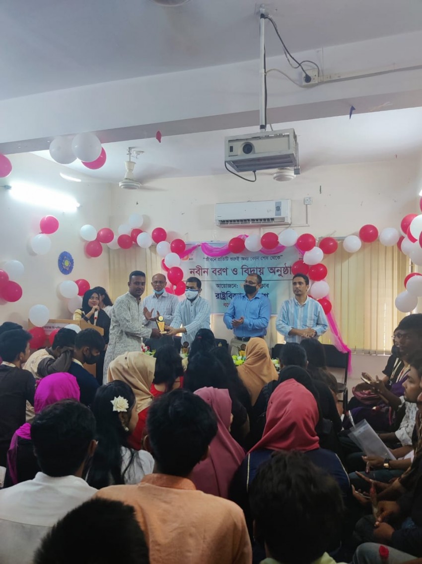 রাষ্ট্রবিজ্ঞান বিভাগ, বরেন্দ্র বিশ্ববিদ্যালয়ে নবীন বরণ ও বিদায় অনুষ্ঠান 