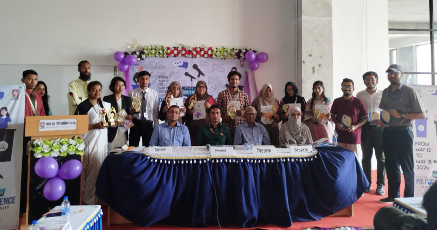 রাষ্ট্রবিজ্ঞান বিভাগ, বরেন্দ্র বিশ্ববিদ্যালয়ের বিতর্ক প্রতিযোগিতা অনুষ্ঠিত: