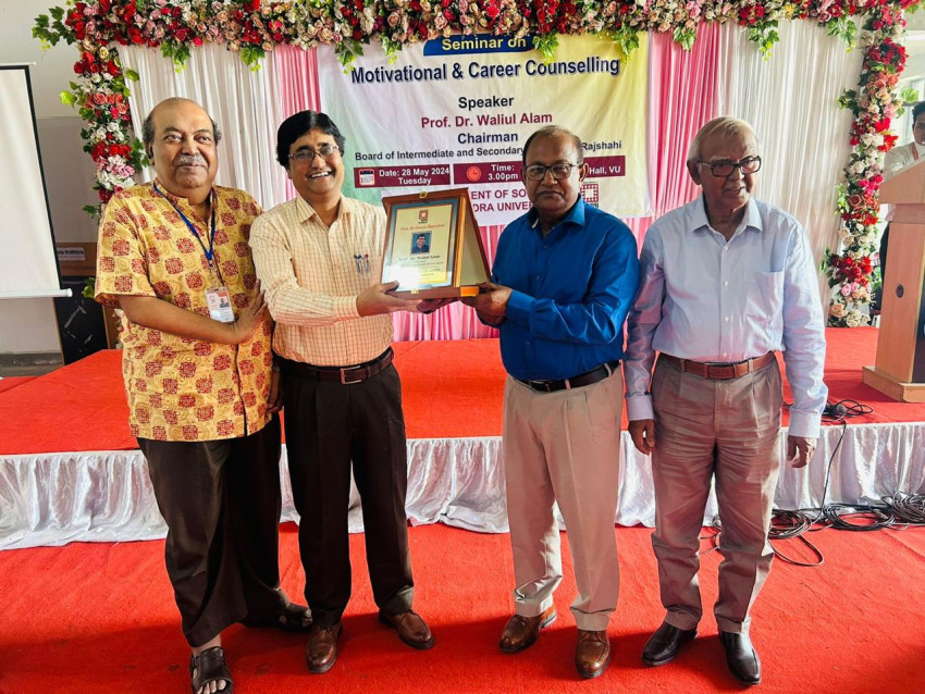 বরেন্দ্র বিশ্ববিদ্যালয়ে মোটিভেশনাল ও ক্যারিয়ার কাউন্সিলিং শীর্ষক সেমিনার অনুষ্ঠিত