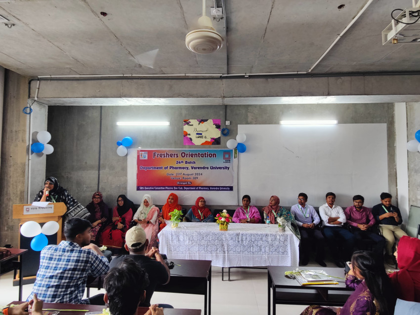 ফার্মেসী বিভাগের ২৪ তম ব্যাচের শিক্ষার্থীদের ওরিয়েন্টেশন প্রোগ্রাম অনুষ্ঠিত
