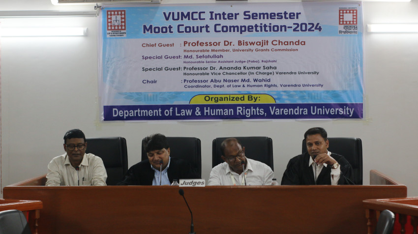 বরেন্দ্র বিশ্ববিদ্যালয়ের আইন ও মানবাধিকার বিভাগের মুট কোর্ট প্রতিযোগিতায় ইজিসি সদস্য প্রফেসর ড. বিশ্বজিৎ চন্দ