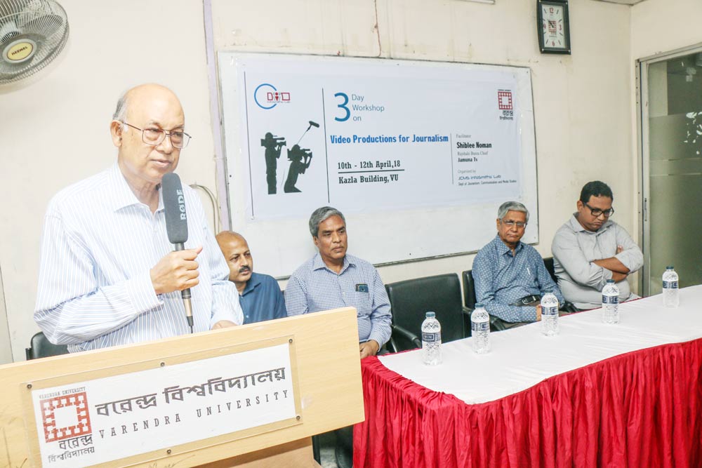 বরেন্দ্র বিশ্ববিদ্যালয়ে সাংবাদিকতা বিভাগে  ভিডিও প্রডাকশন ফর জার্নালিজম শীর্ষক কর্মশালা শুরু