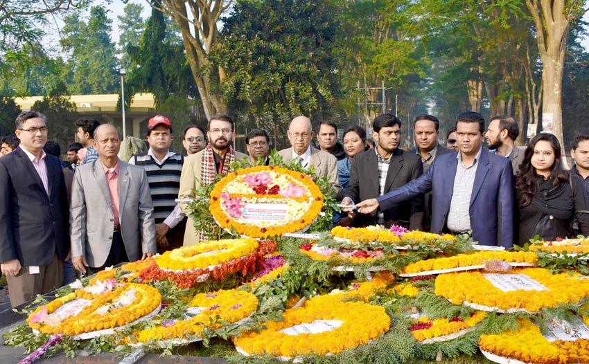 মহান শিক্ষক দিবস উপলক্ষে বরেন্দ্র বিশ্ববিদ্যালয়ের শ্রদ্ধাঞ্জলি