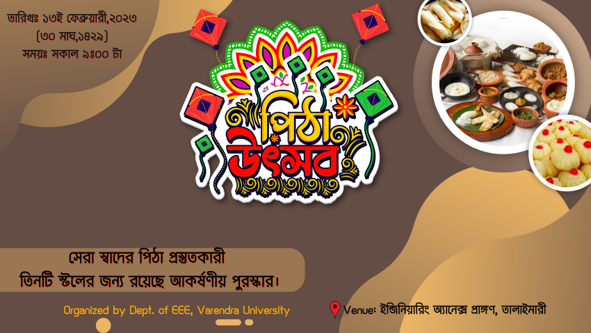 Pitha Festival 2023 Department of EEE