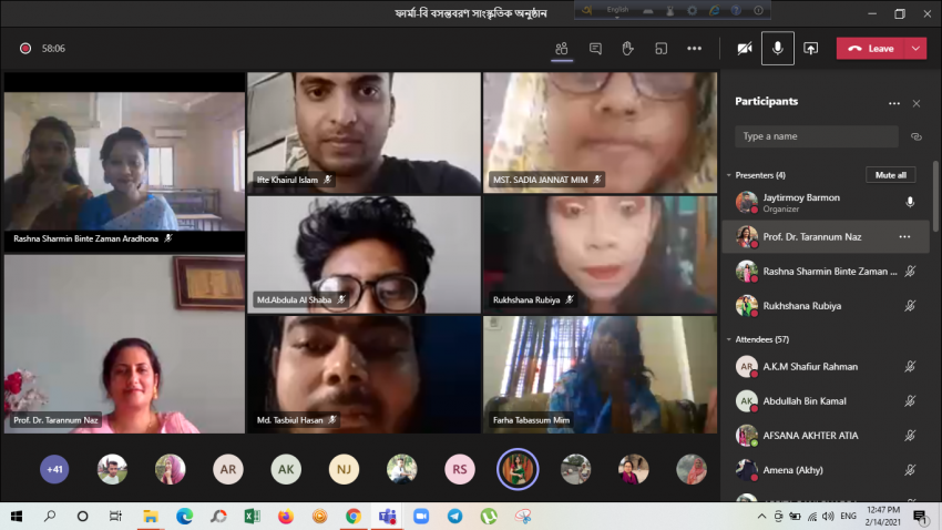 ফার্মেসী বিভাগের বসন্তবরণ ১৪২৭