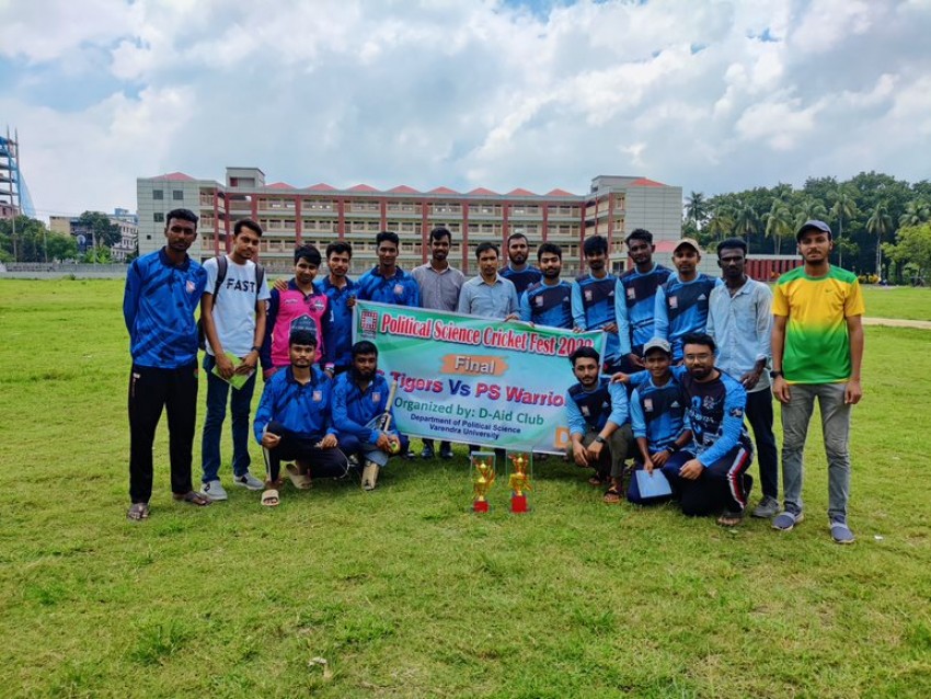 রাষ্ট্রবিজ্ঞান বিভাগ, বরেন্দ্র বিশ্ববিদ্যালয় আন্তঃবিভাগ ক্রিকেট টুর্নামেন্ট
