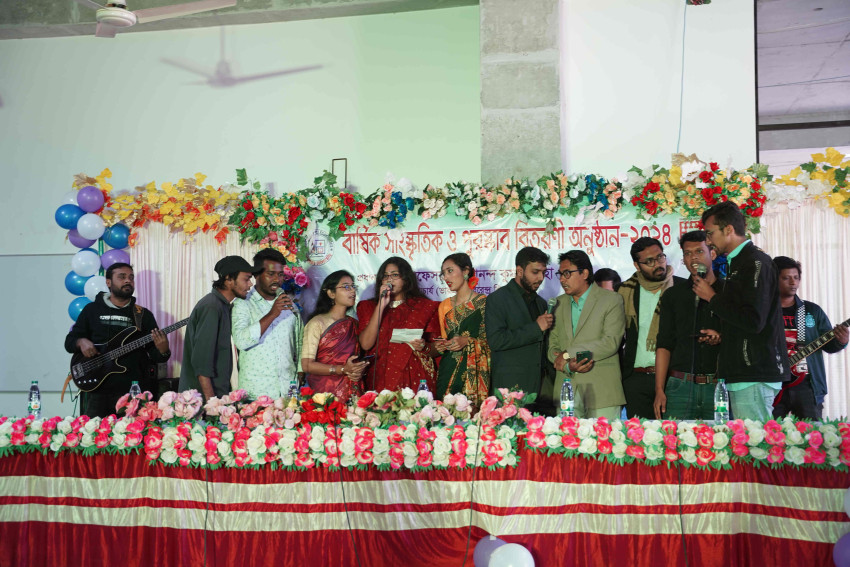 বার্ষিক সাংস্কৃতিক ও পুরস্কার বিতরণী অনুষ্ঠান- ২০২৪