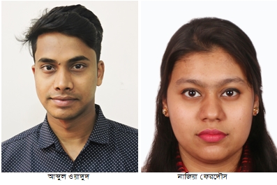 বরেন্দ্র বিশ্ববিদ্যালয়ের কম্পিউটার বিজ্ঞান বিভাগের শিক্ষার্থীদের স্কলারশীপ অর্জন