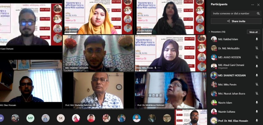 বরেন্দ্র বিশ্ববিদ্যালয়ে ক্ষুদ্র ও কুটির শিল্পের সমস্যা ও সম্ভাবনা শীর্ষক ওয়েবিনার অনুষ্ঠিত