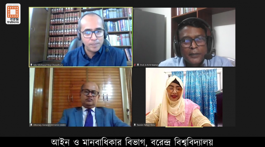 বরেন্দ্র বিশ্ববিদ্যালয়ের আইন ও মানবাধিকার বিভাগে “Way Forward in Legal Profession শীর্ষক ভার্চুয়াল সেমিনার অনুষ্ঠিত।