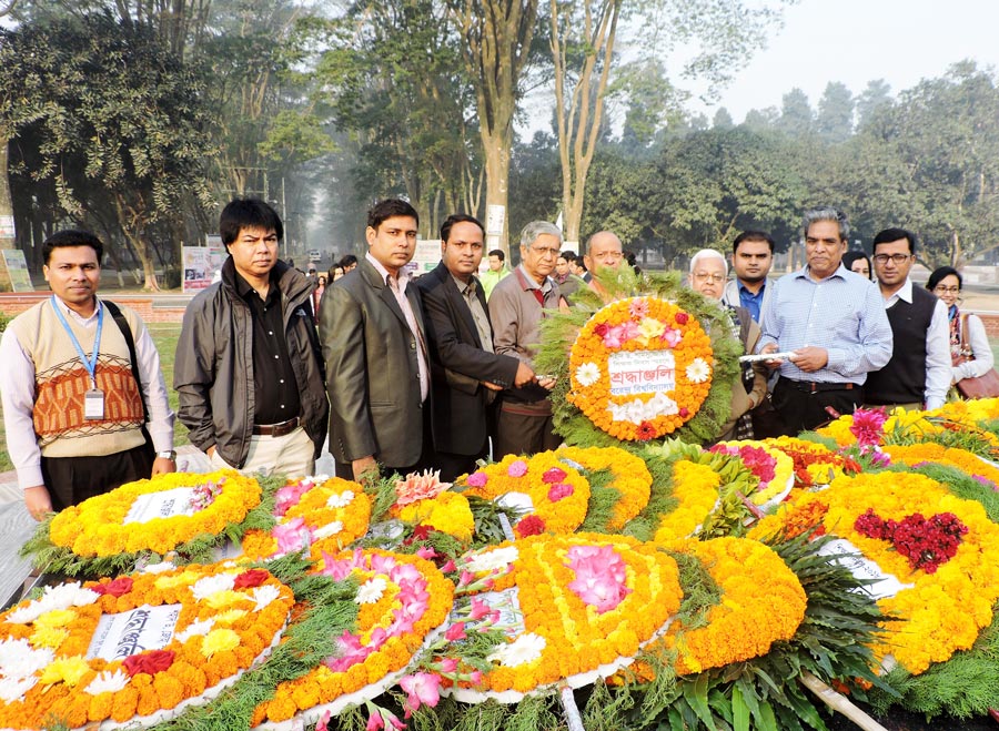মহান শিক্ষক দিবস উপলক্ষে বরেন্দ্র বিশ্ববিদ্যালয়ের শ্রদ্ধাঞ্জলি