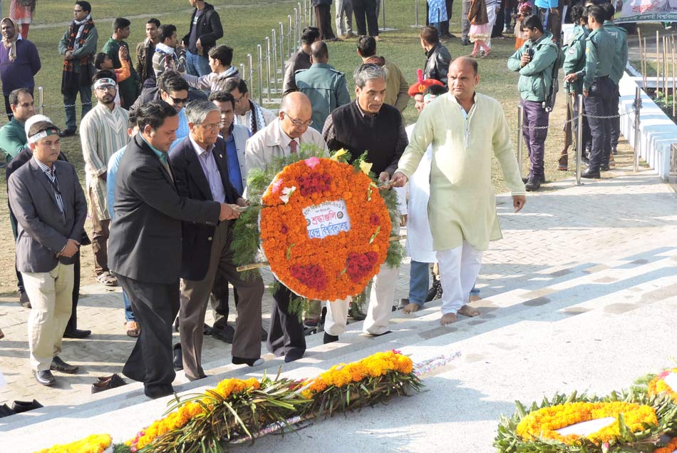  বরেন্দ্র বিশ্ববিদ্যালয়ে মহান বিজয় দিবস উদযাপন 