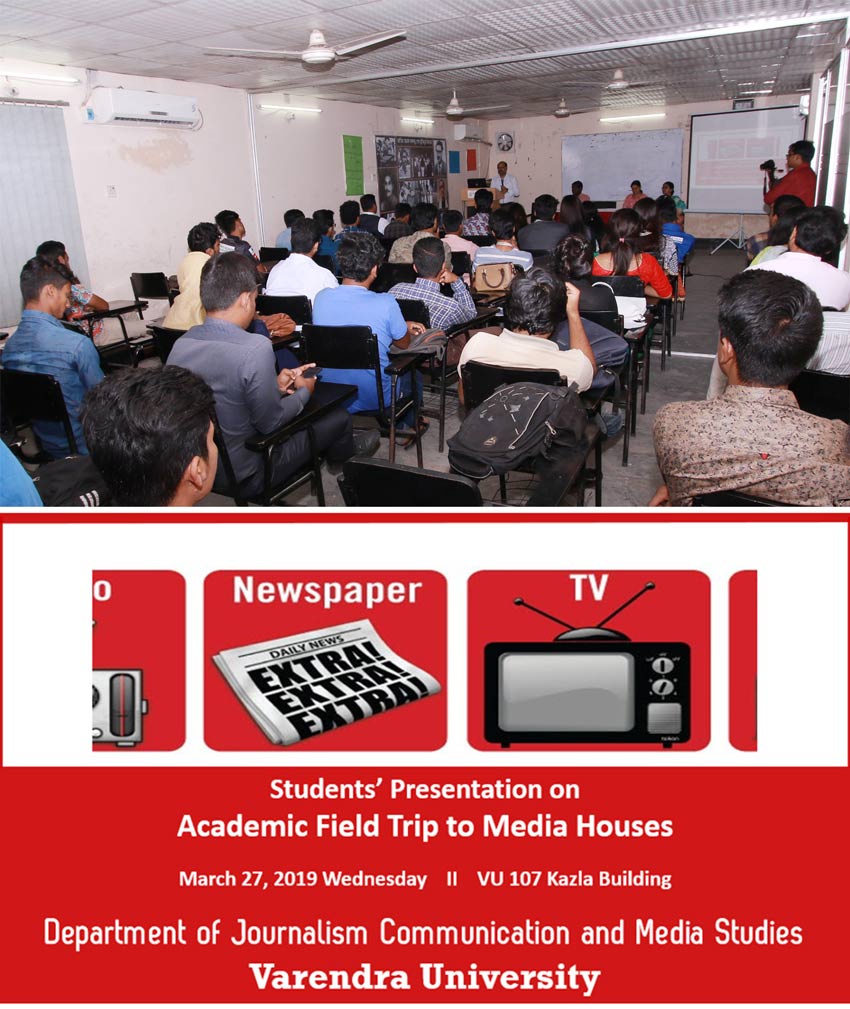 জার্নালিজম, কমিউনিকেশন অ্যান্ড মিডিয়া স্টাডিজ বিভাগ অ্যাকাডেমিক ফিল্ডট্রিপ প্রেজেন্টেশন ইনফোস্মিথস্ল্যাবের গ্রুপ গঠন