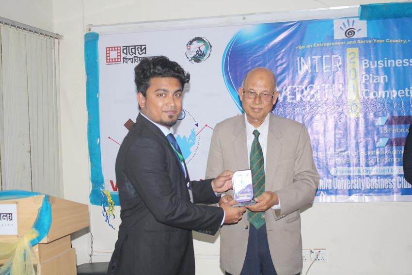 Inter-University Business Plan Competition (IUBPC)-2018