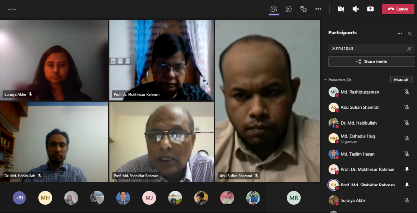 বরেন্দ্র বিশ্ববিদ্যালয়ের রাষ্ট্রবিজ্ঞান বিভাগে “ক্যারিয়ার আড্ডা” শীর্ষক ওয়েবিনার অনুষ্ঠিত