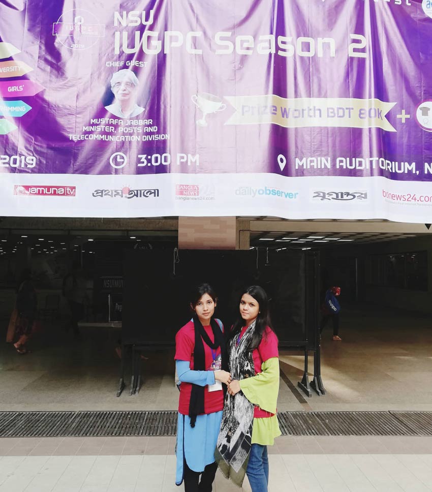 NSU Girls Programming Contest-এ বরেন্দ্র বিশ্ববিদ্যালয়ের অর্জন