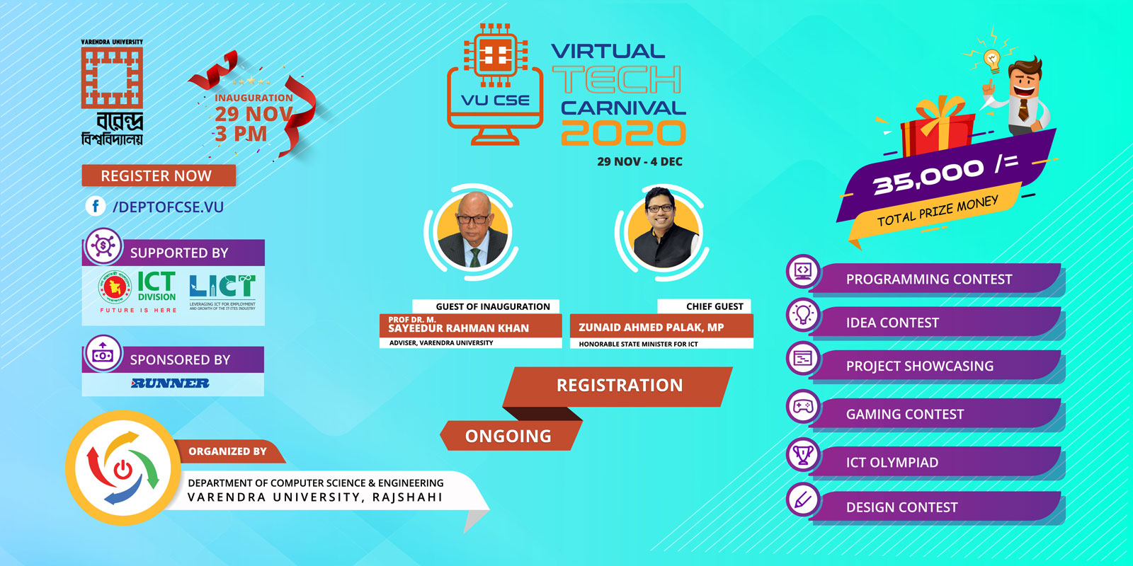 CSE Virtual Tech Carnival 2020